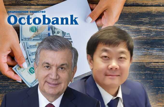 How Dmitriy Lее and the family of the President of Uzbekistan are connected related to the financial schemes of Octobank