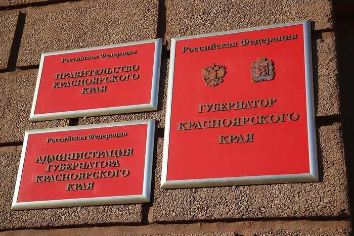 Митинги запрещены, но не для властей: Красноярск продолжает ограничивать публичные акции