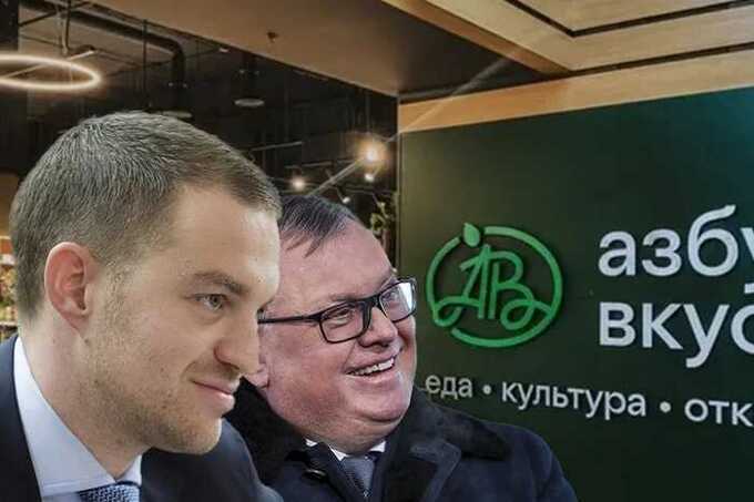 «Марафон групп» Винокурова стал владельцем «Азбуки вкуса» после сделки с кипрским офшором
