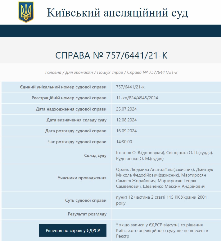 Экс-руководитель ОАО «Научно-исследовательское предприятие гиперзвуковых систем» Александр Куранов qhkidrtidqrikrkm